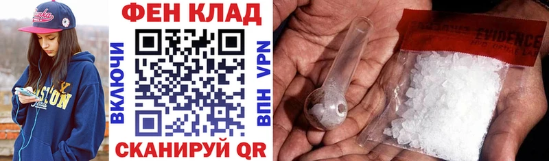 OMG маркетплейс Дербент Amphetamine 97%