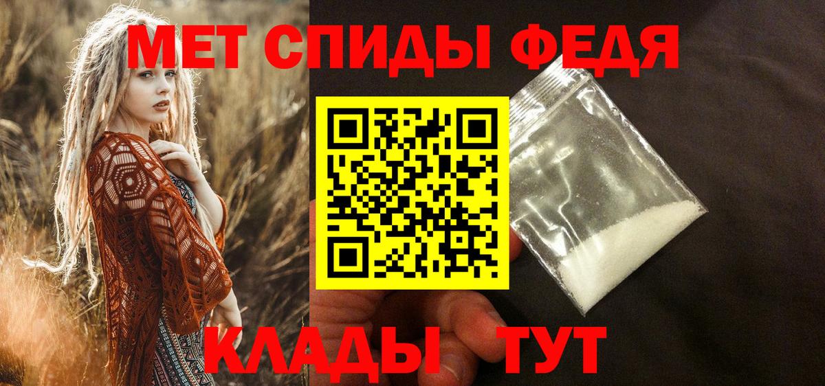 АМФ  Вход с VPN  Amphetamine  АМФ 98%  Дербент 
