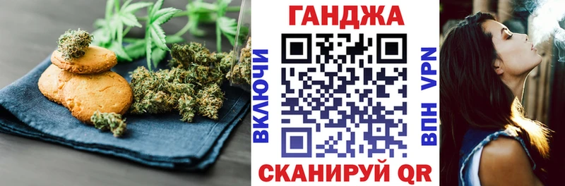 Cannafood конопля  купить наркотик  Дербент 
