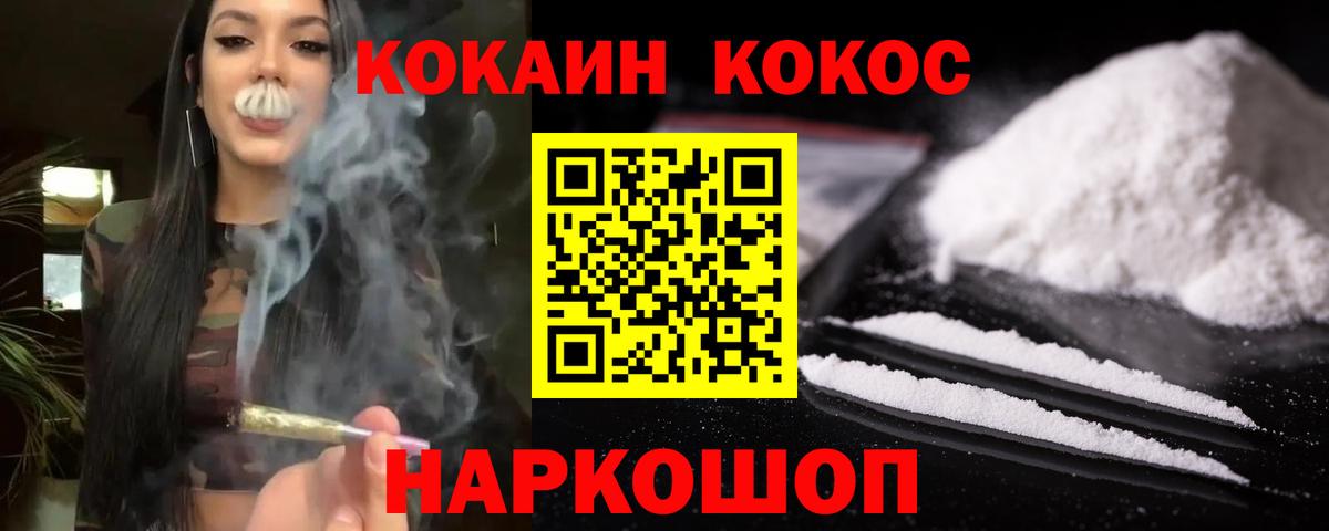 Кокаин 99%  Кокаин 99%  Вход с VPN  сколько стоит  Дербент 