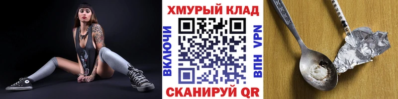Героин гречка  Дербент 