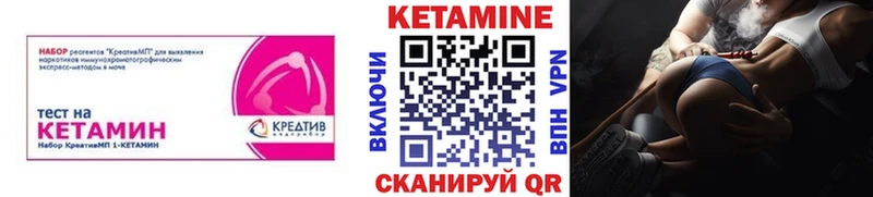 Кетамин VHQ  закладки  Дербент 