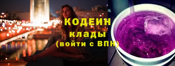 герыч Абинск