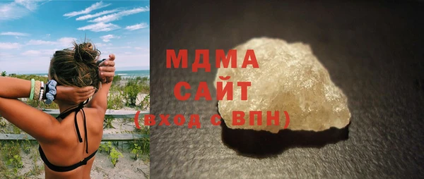 apvp Абаза