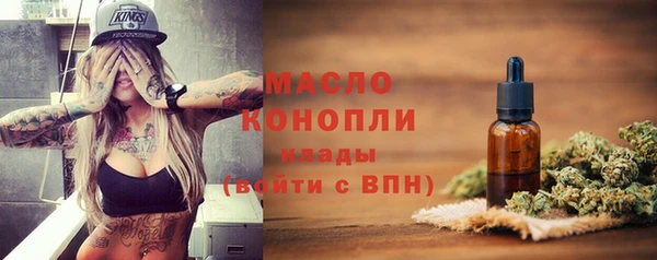 2c-b Абдулино