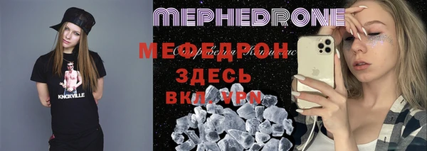 2c-b Абдулино