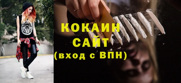 герыч Абинск