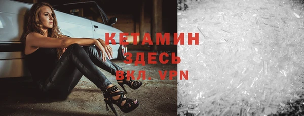 2c-b Абдулино