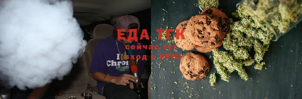 2c-b Абдулино