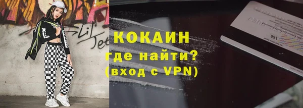 2c-b Абдулино