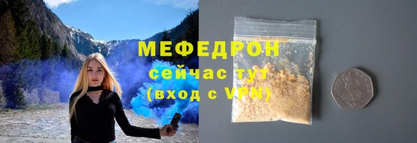 2c-b Абдулино