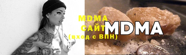 герыч Абинск