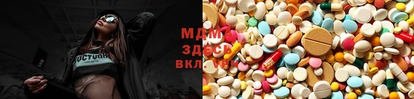 apvp Абаза