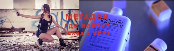 герыч Абинск