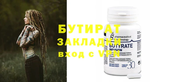 2c-b Абдулино