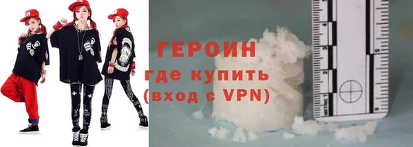 apvp Абаза