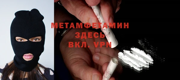 2c-b Абдулино