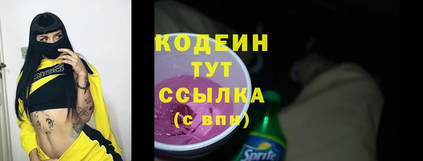 2c-b Абдулино