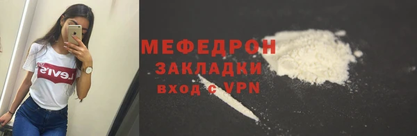 apvp Абаза