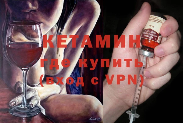 2c-b Абдулино
