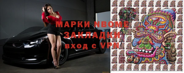 герыч Абинск