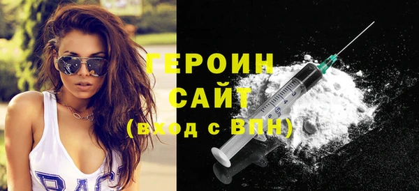 2c-b Абдулино