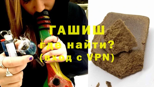 герыч Абинск