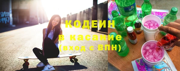 2c-b Абдулино