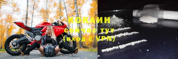 герыч Абинск