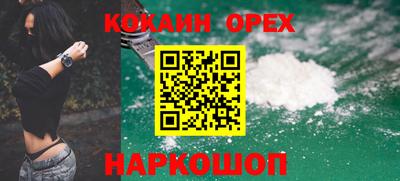сатива Краснодар