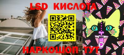 гашишное масло Лесосибирск