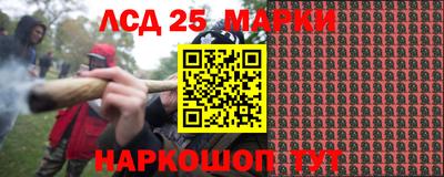 гашишное масло Лесосибирск