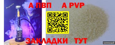 сатива Краснодар