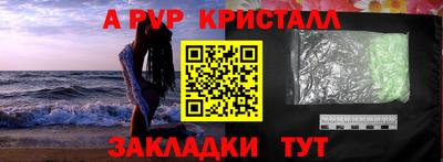 сатива Краснодар
