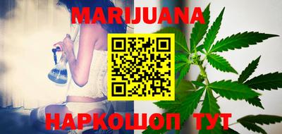 шишки Ливны
