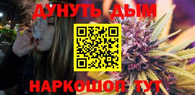 мефедрон VHQ Краснокаменск