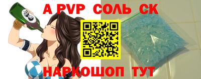 сатива Краснодар