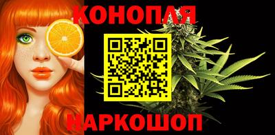 мефедрон VHQ Краснокаменск