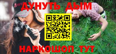 сатива Краснодар