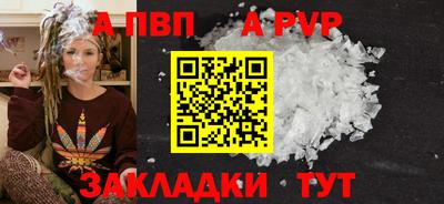 героин Кунгур