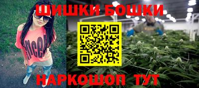 мефедрон VHQ Краснокаменск