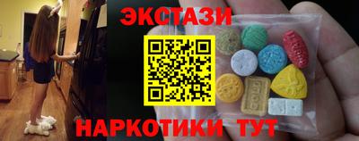 мефедрон VHQ Краснокаменск