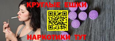 шишки Ливны