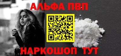 мефедрон VHQ Краснокаменск