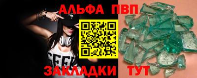 сатива Краснодар