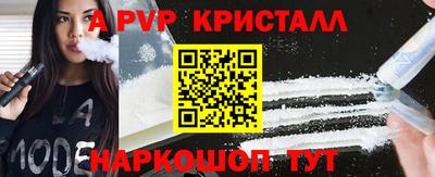ПСИЛОЦИБИНОВЫЕ ГРИБЫ Краснознаменск