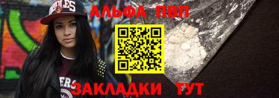 стафф Майкоп