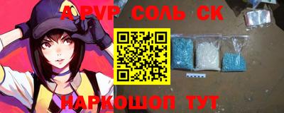 гашишное масло Лесосибирск