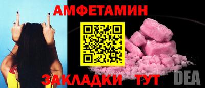 сатива Краснодар