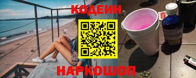 ПСИЛОЦИБИНОВЫЕ ГРИБЫ Ликино-Дулёво